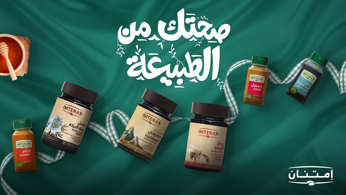 اعلان رئيسي 1