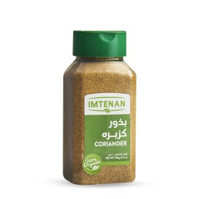 بذور كزبره