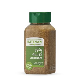 بذور كزبره
