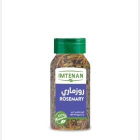 روزماري