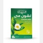 شاى أخضر تشون مى