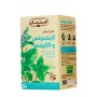 شاي البقدونس و الكرفس
