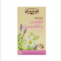 شاى أعشاب اللافندر و الكاموميل