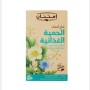 شاي الحمية الغذائية